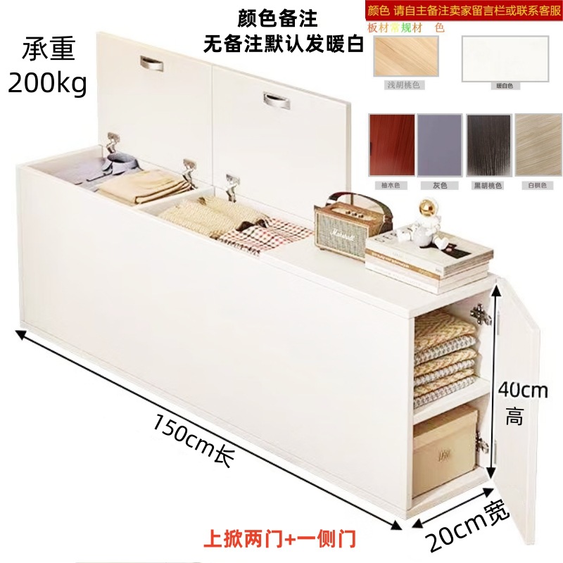 150cm 길이, 20cm 폭, 40cm 높이 + 측면 개폐형, 색상