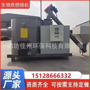 �ӱ��G�t���׌��������|ȼ���t�S��  ú���w�����ȼ���� ����