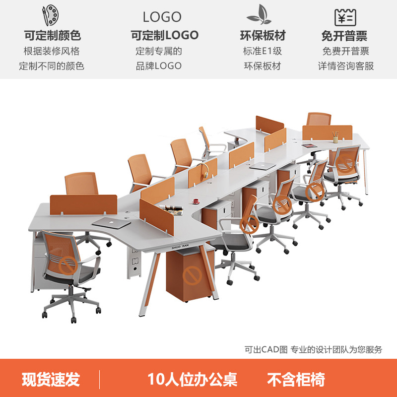 Оранжевый, делается под заказ, с печатью вашего логотипа