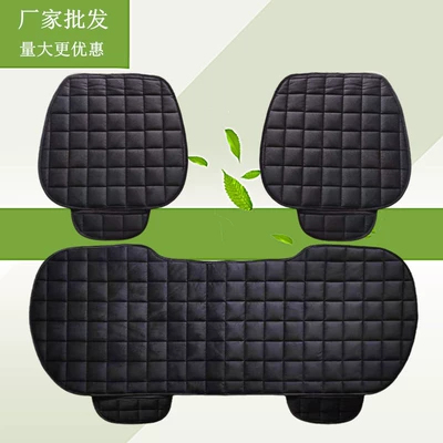 Seat cushion, seat cover — Qìchē Warm 3-Piece Set