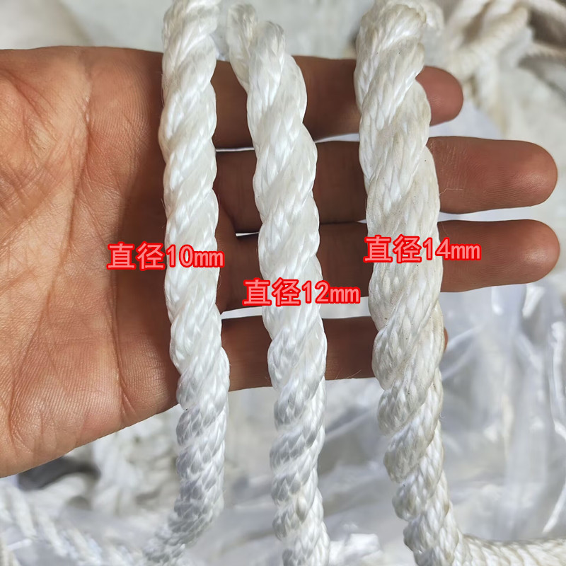 Cuerda de barco de filamento de polipropileno cuerda de anclaje de cable flotante Cuerda de nylon cable marino ácido y álcali PP resistente polipropileno