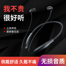时尚5.1无线蓝牙耳机金属磁吸颈挂式重低音运动无线跑步蓝牙耳机