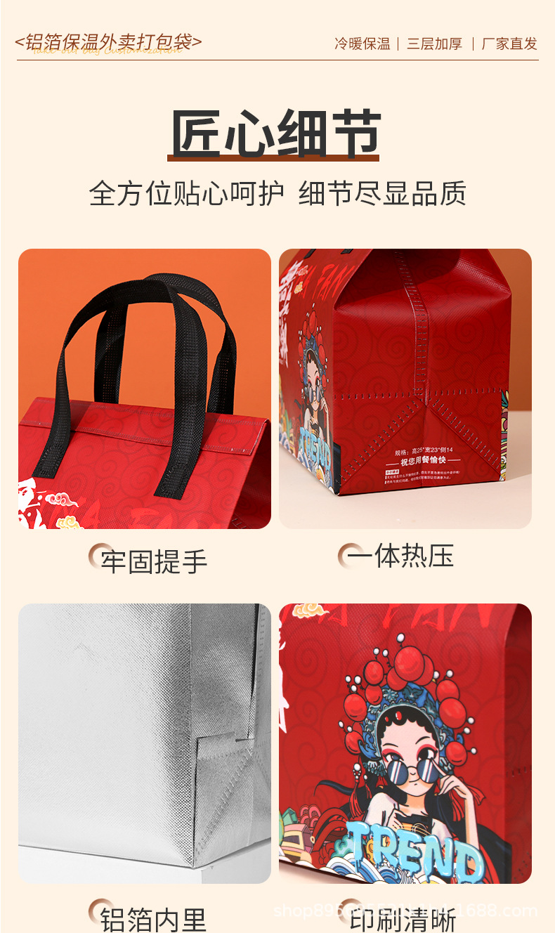 阿里详情页铝箔袋-恢复的_08.jpg