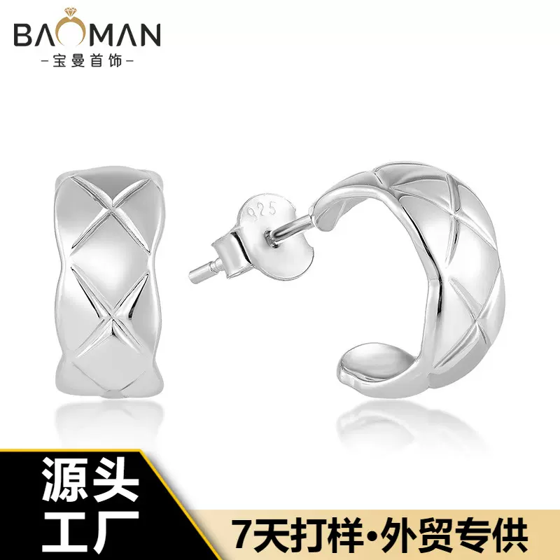 耳饰925纯银网红高级感法式菱格波浪纹光金简约半圆C型耳钉小香风