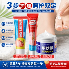 贴片面膜;面霜;洁面产品