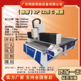 木工机械;数控机床;激光切割机