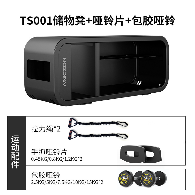 Banco de almacenamiento de mancuernas multifuncional Tezeva, silla de fitness, cuerda de resistencia comercial, equipo de entrenamiento de core fitness dos en uno