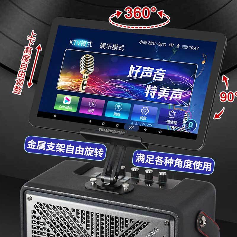 特美声広場舞音響帯表示スクリーン屋外携帯生放送k歌点歌機ビデオbluetoothスピーカー|undefined