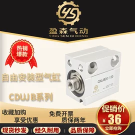 气缸;其他气动元件;扭转弹簧