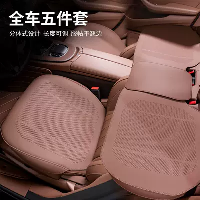 Seat cushion, seat cover, Breathable Summer Seat Cushion Fully Enclosed