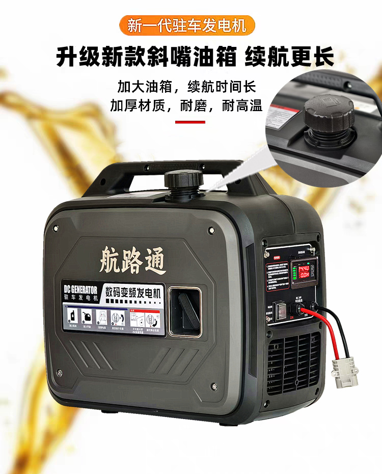 24V car-mounted parking air conditioner, gasoline generator for large trucks, variable frequency, quiet operation, 12V portable outdoor unit