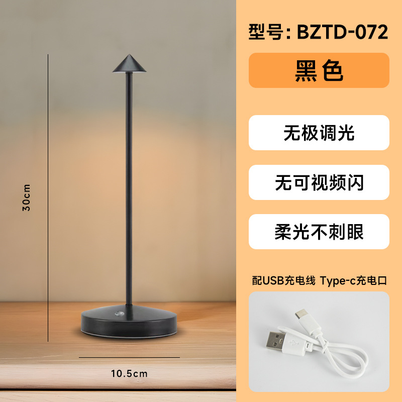 Transfronterizo LED decoración del hogar moderno simple aluminio creativo seta noche luz restaurante lámpara de mesa lámpara de noche al por mayor