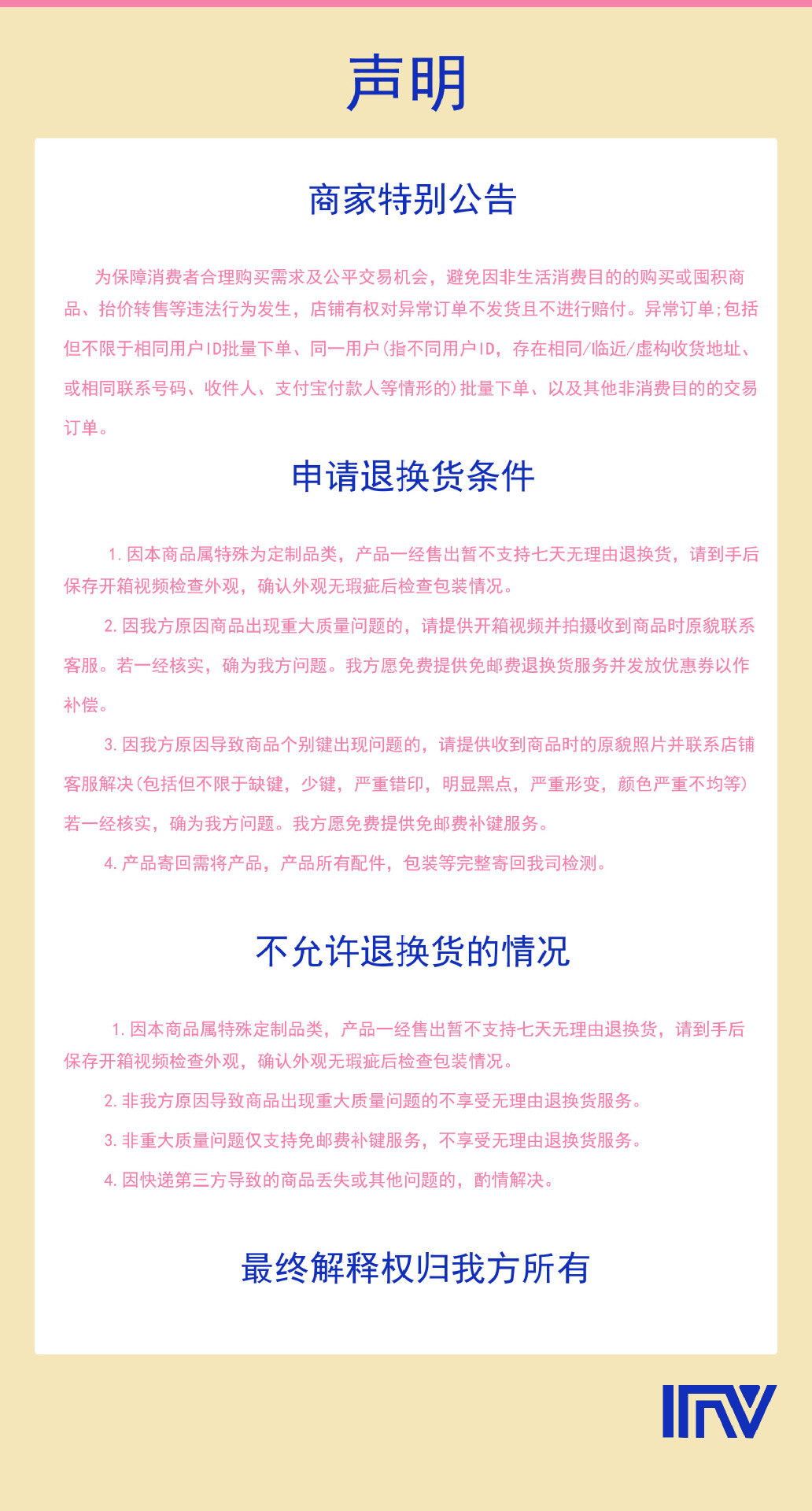 04-秋梨梨黑白少量彩色主题通告 拷贝10