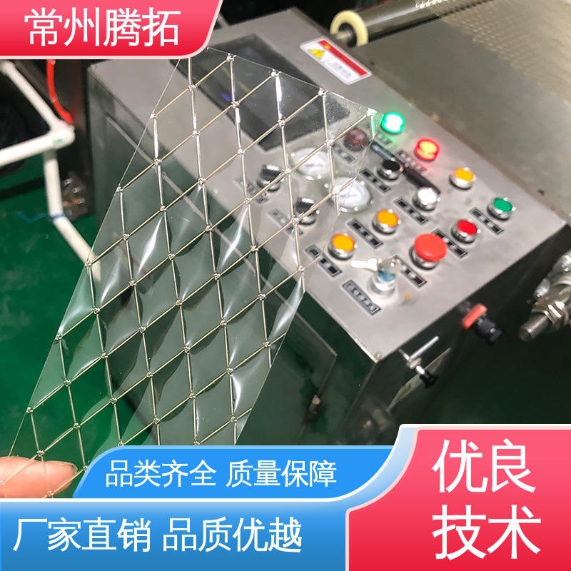 腾拓机械 TT-GLT700 明胶片生产线 适应性良好 用于食品行业