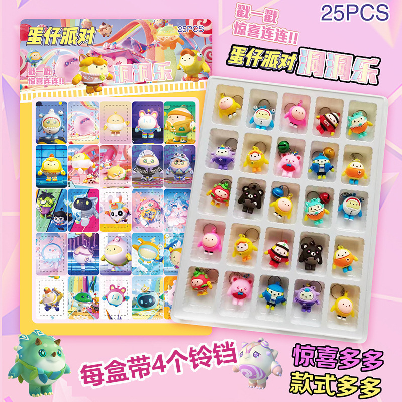 哪吒ブラインドボックス洞洞楽玩具、ネットで話題のブラインドボックス、サンリオポップポップ、開封式おもちゃ、フィギュア、展示用|undefined