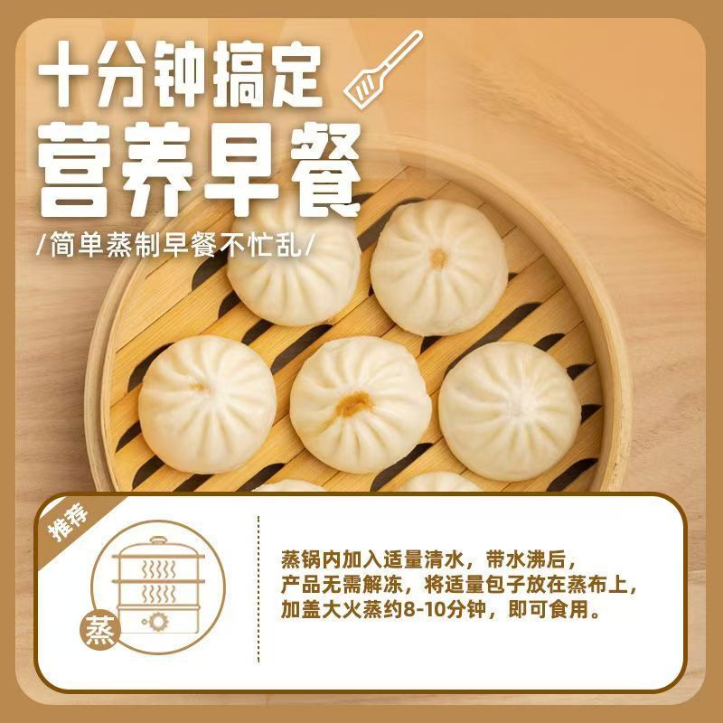 杭州风味鲜肉小笼包老面手工速冻速食包子早餐包蒸煎包半成品速食|undefined