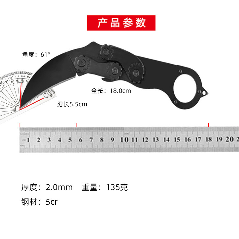 검은 낫 [긴 스타일]