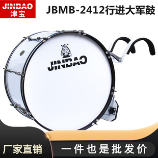 ���l��JBMB-2412ľǻ����ʽ���M��꠴�܊�����M�Ĺܘ�꠹�����