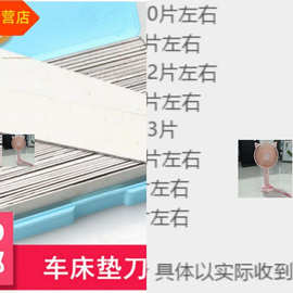 数控车床平车刀垫铁金属刀架垫片垫刀片散装0.5 1 1.5 2 2.5 3 45