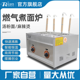 �W��������ȼ������t2/4/6��̨ʽ��ۙC����偙C�������๦��