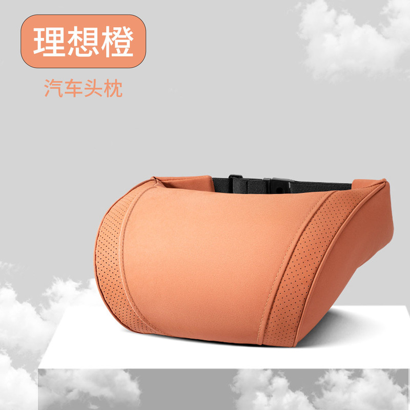汽车车内套件皮革绒冬季 汽车护颈枕带插扣车载座椅靠枕腰靠套装|undefined
