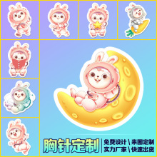 萌萌可爱亚克力别针批发胸针ins卡通兔子徽章包包装饰服装小饰品