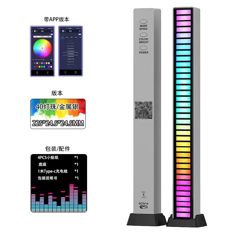 RGB Bluetooth pickup luz de control de voz creativa APP sensor de luz LED de escritorio atmósfera luz del coche música USB ritmo de luz image 25