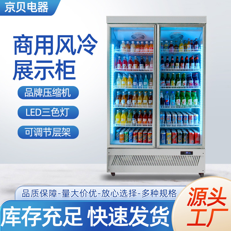 Commercial Refrigerated Display Cabinet Single Door Double Door Beverage Cabinet Upper and Lower Machine Fresh-Keeping Cabinet with Light Box Supermarket Bar Drinks