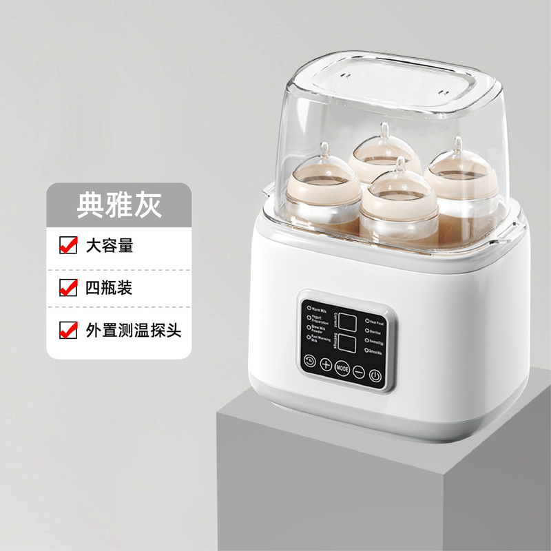 跨境婴儿暖奶器温奶器热奶器奶瓶消毒器八合一功能齐全一键恒温杯|undefined