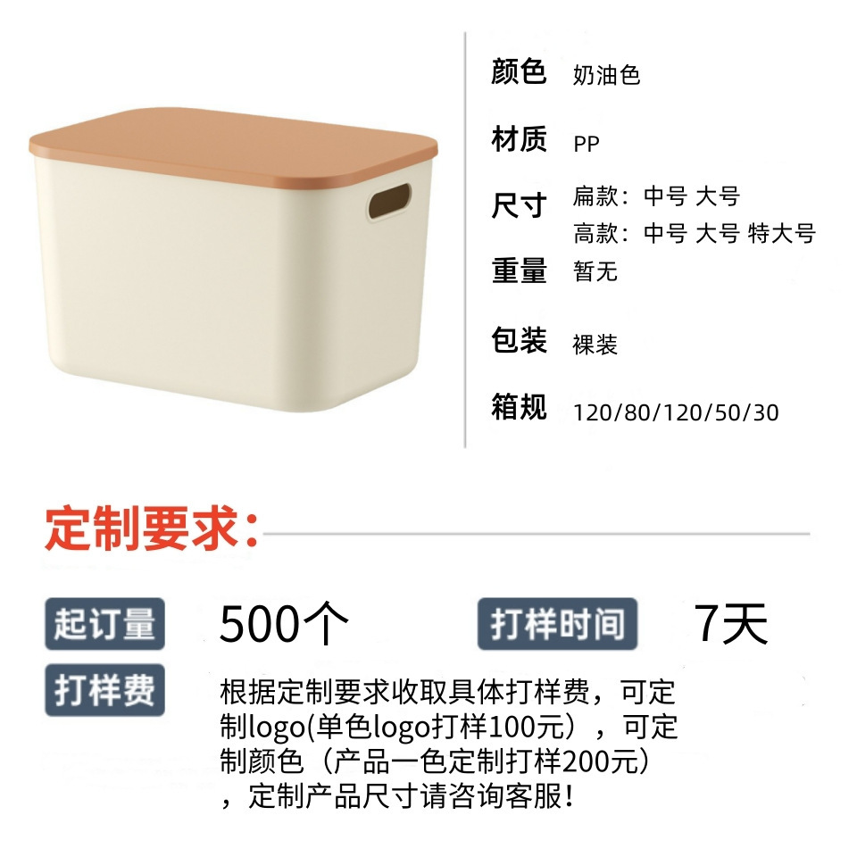 Caja de almacenamiento de juguetes personalizada, caja de almacenamiento de gran capacidad con cubierta, caja de almacenamiento multifuncional de artículos diversos, caja de almacenamiento de snacks