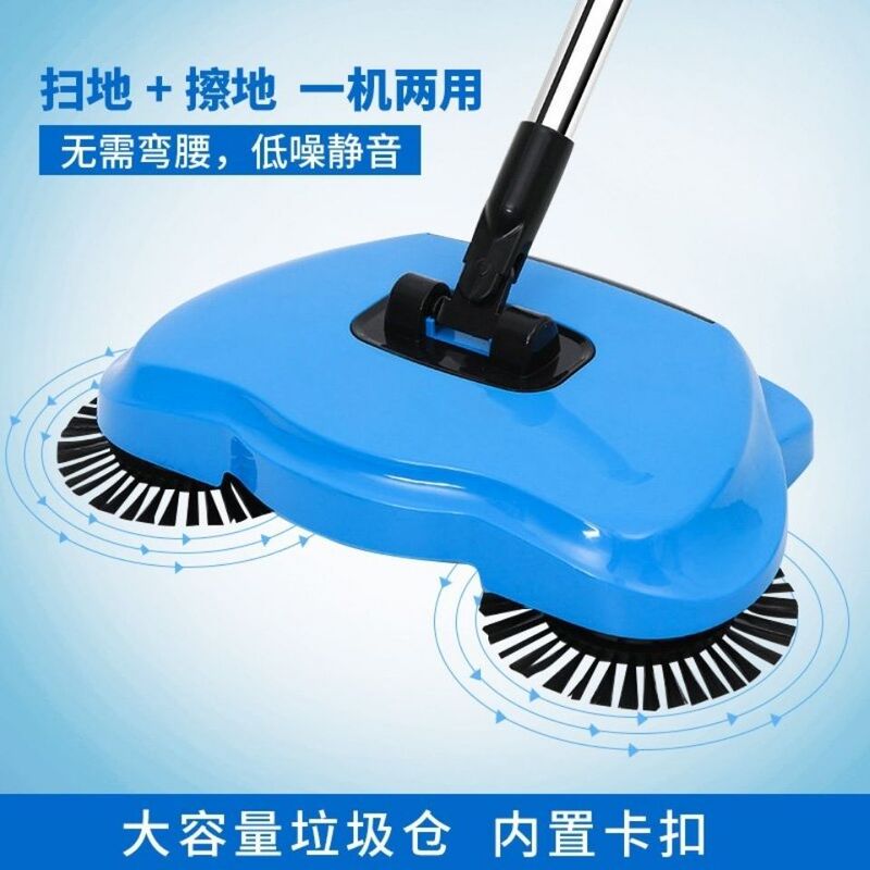 Sweeper Hand Push Sweeper Vacuum Cleaner Household Broom Broom Flat Broom Multi-Functional Combination Broom Mop