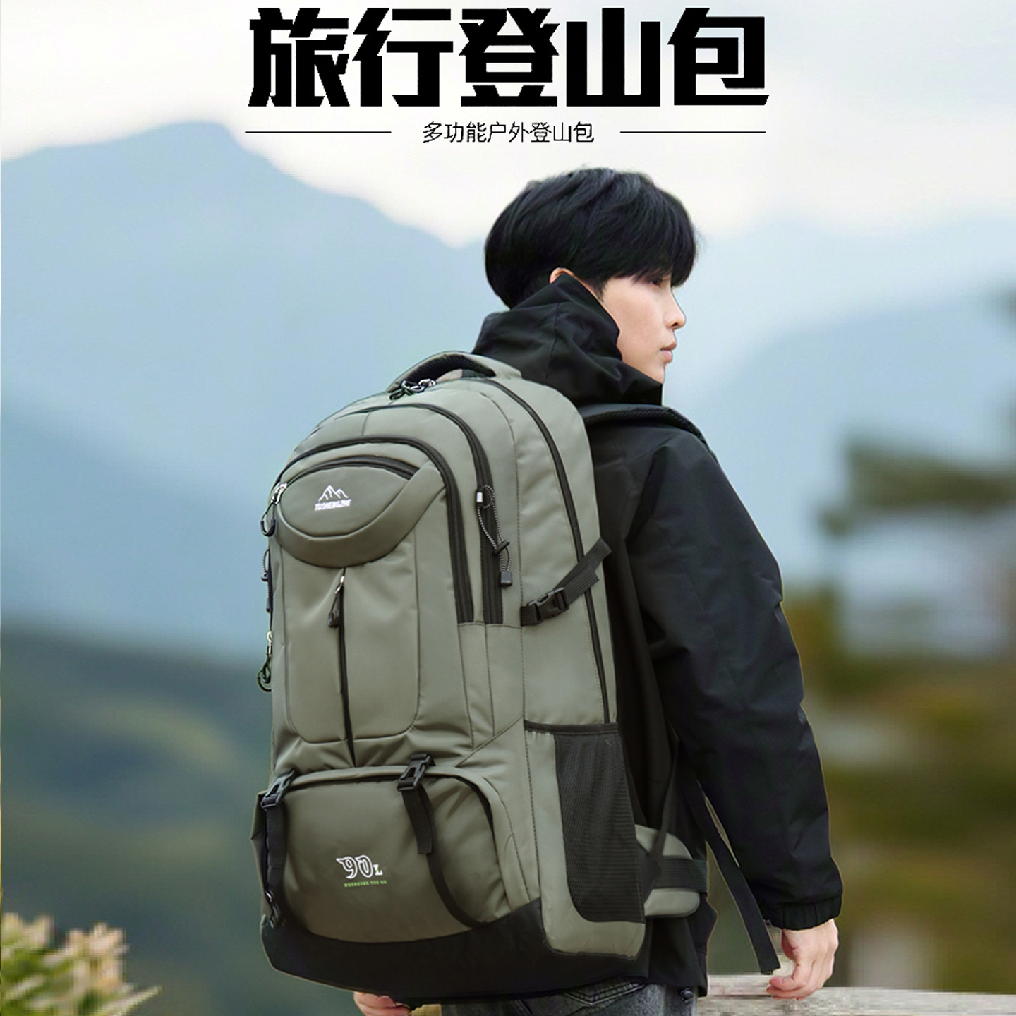 Large-Capacity Mountaineering Bag, Outdoor Travel, Multi-Functional Sports Backpack, Multi-Pocket Luggage Backpack, Manufacturer Wholesale