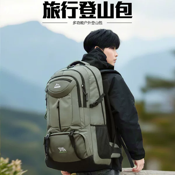 Large-Capacity Mountaineering Bag, Outdoor Travel, Multi-Functional Sports Backpack, Multi-Pocket Luggage Backpack, Manufacturer Wholesale
