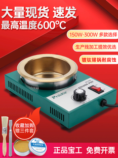 ̨���������a�t���a�t���{��� o�UС�a�t150W-300W���a�