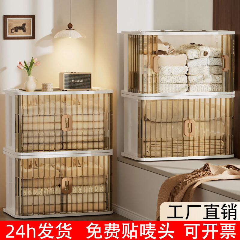 Yeya No-Installation Folding Storage Box Wardrobe Organizer Multi-Layer Storage Cabinet Bay Window Roll-Up Door Transparent Storage Cabinet