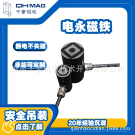 起重装卸设备;吸盘;起重葫芦