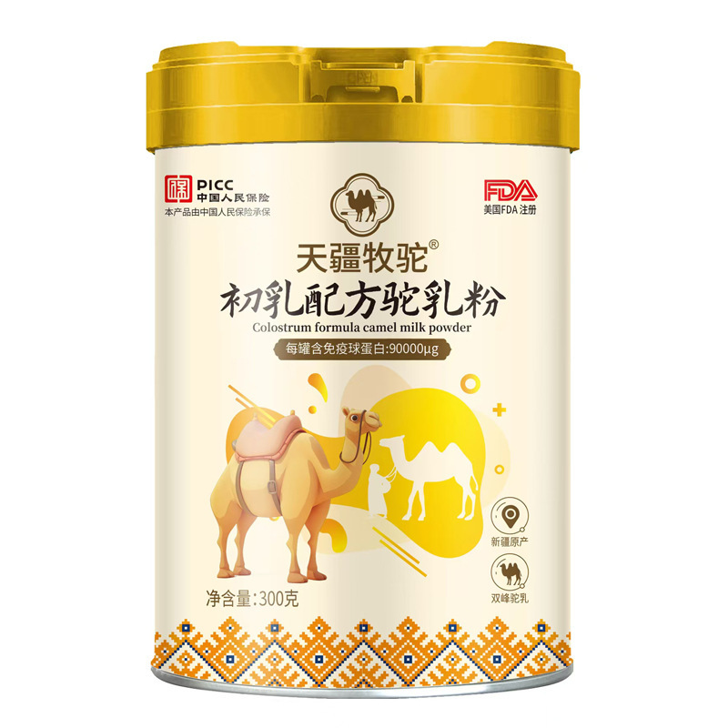 Organic Whole Milk Camel Milk Powder from Xinjiang Source Factory Pure Formula 300g quality and texture