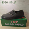 Factory supply 3520 men's 87 cloth shoes loose and breathable canvas work shoes support a generation of release shoes