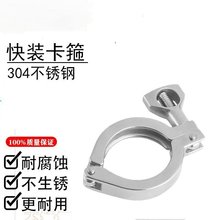 304����� ����ʳƷ��������ͷ�� ��װ��ͷ �쿪��װ ����ֶ�ͷ