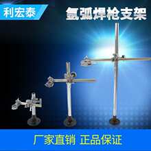 焊架 自动焊接支架 氩弧焊架 二