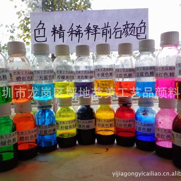 供应高浓度无毒油性金属络合染料水  无沉淀色精调色树脂滴胶适用