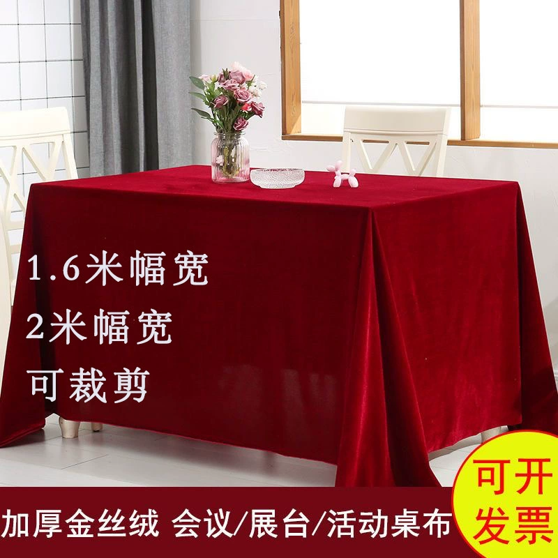 Скатерть из золотого бархата, однотонная, для конференц-зала, прямоугольная, красная бархатная, для офиса, свадебного торжества, поднос для свадебного торжества