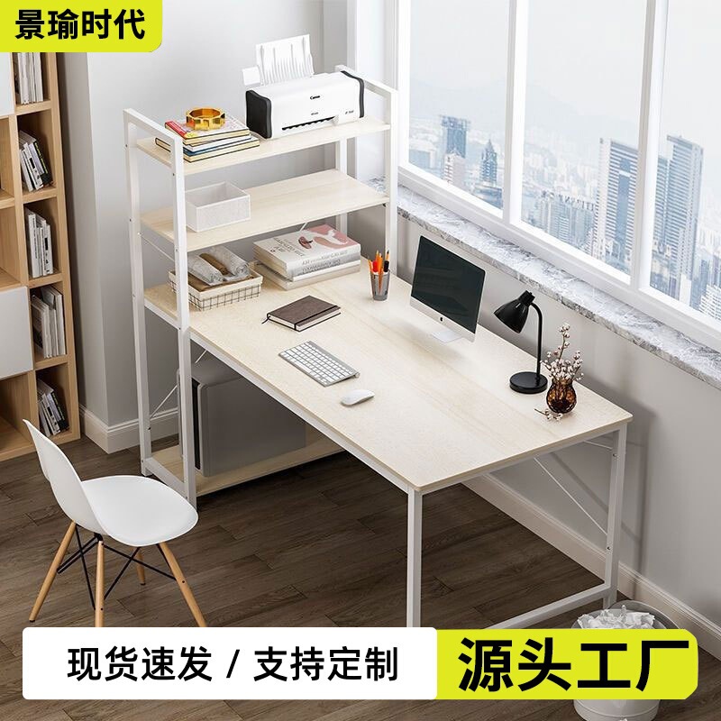 Wholesale Bookshelf Computer Desk Combination Study Room Bedroom Single Desk with Drawer Storage Rack Simple Office Study Desk Wholesale Bookshelf Computer Desk Combination Study Room Bedroom Single Desk with Drawer Storage Rack Simple Office Study Desk