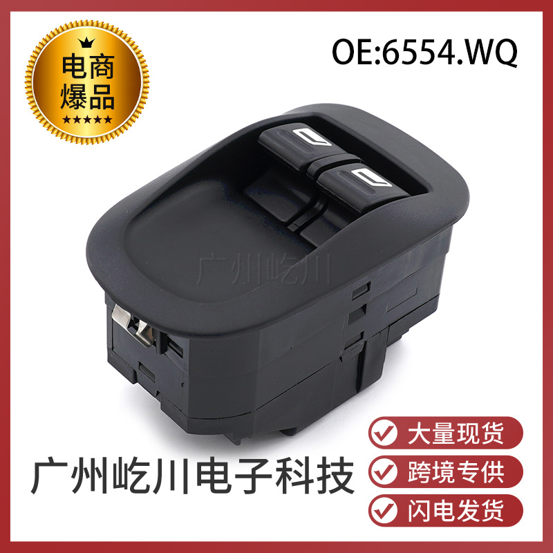 6554.WQ-1