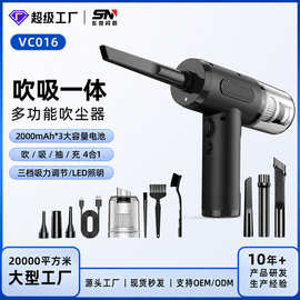 跨境爆款无线小型吹尘器吹吸一体家车两用吸尘器充电便携式吹尘器