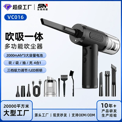 Cross-Border Hot-Selling Wireless Mini Dust Blower, Dual-Purpose Vacuum Cleaner for Home and Car, Rechargeable Portable Dust Blower