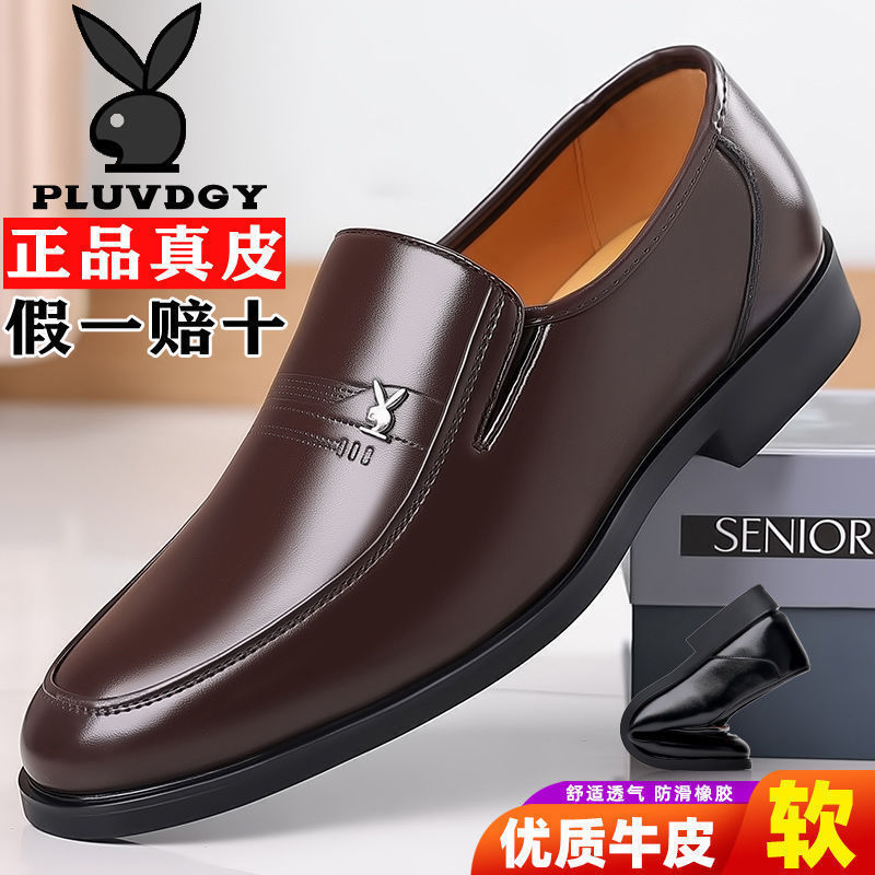 [100% full cowhide] special clearance processing leather shoes men's shoes genuine leather soft bottom non-slip business casual shoes