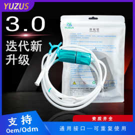食品级鼻吸管硅胶吸氧管资质齐全可定制吸氢管可调节氧气管硅胶管