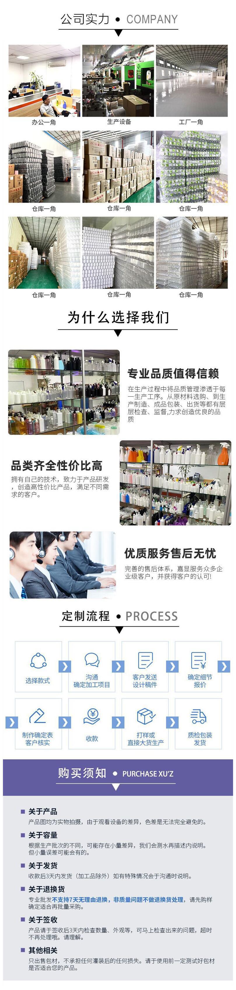 公司简介图_副本