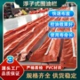 溢油水陆固体两用围油栏